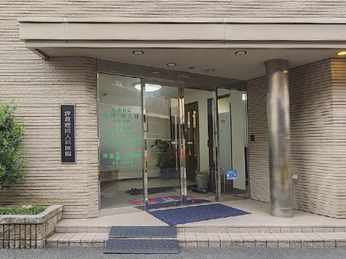 坪倉産婦人科外観